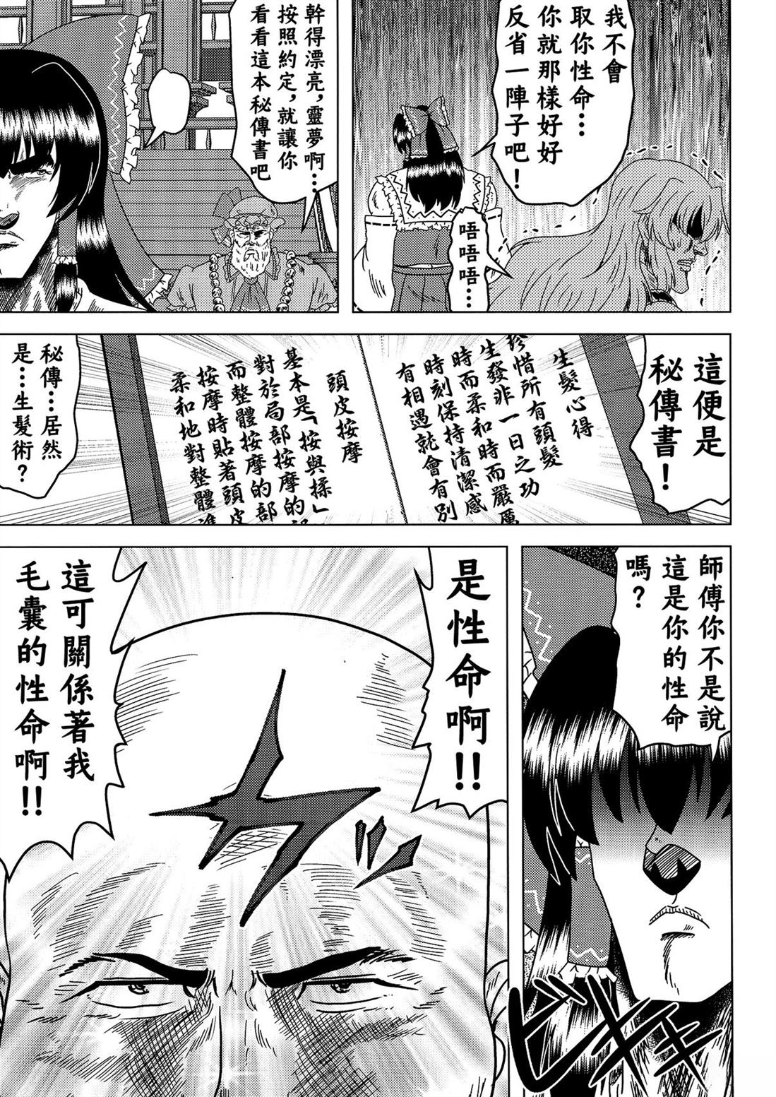 第1卷20