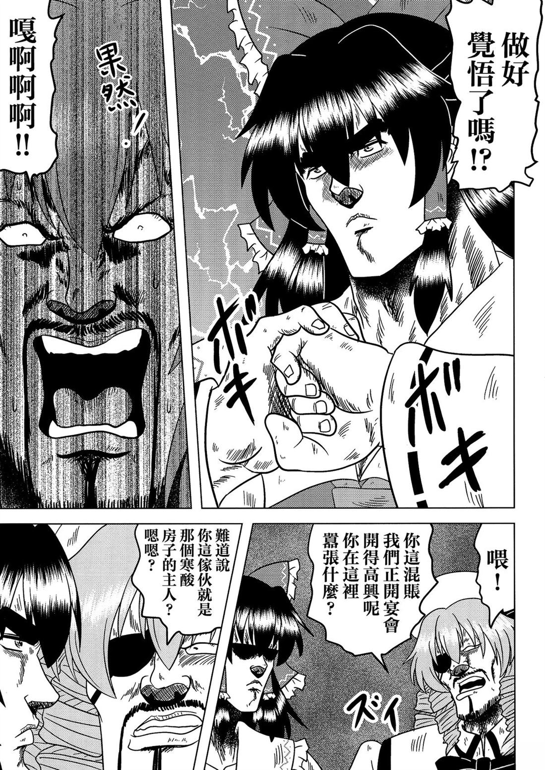 第1卷66
