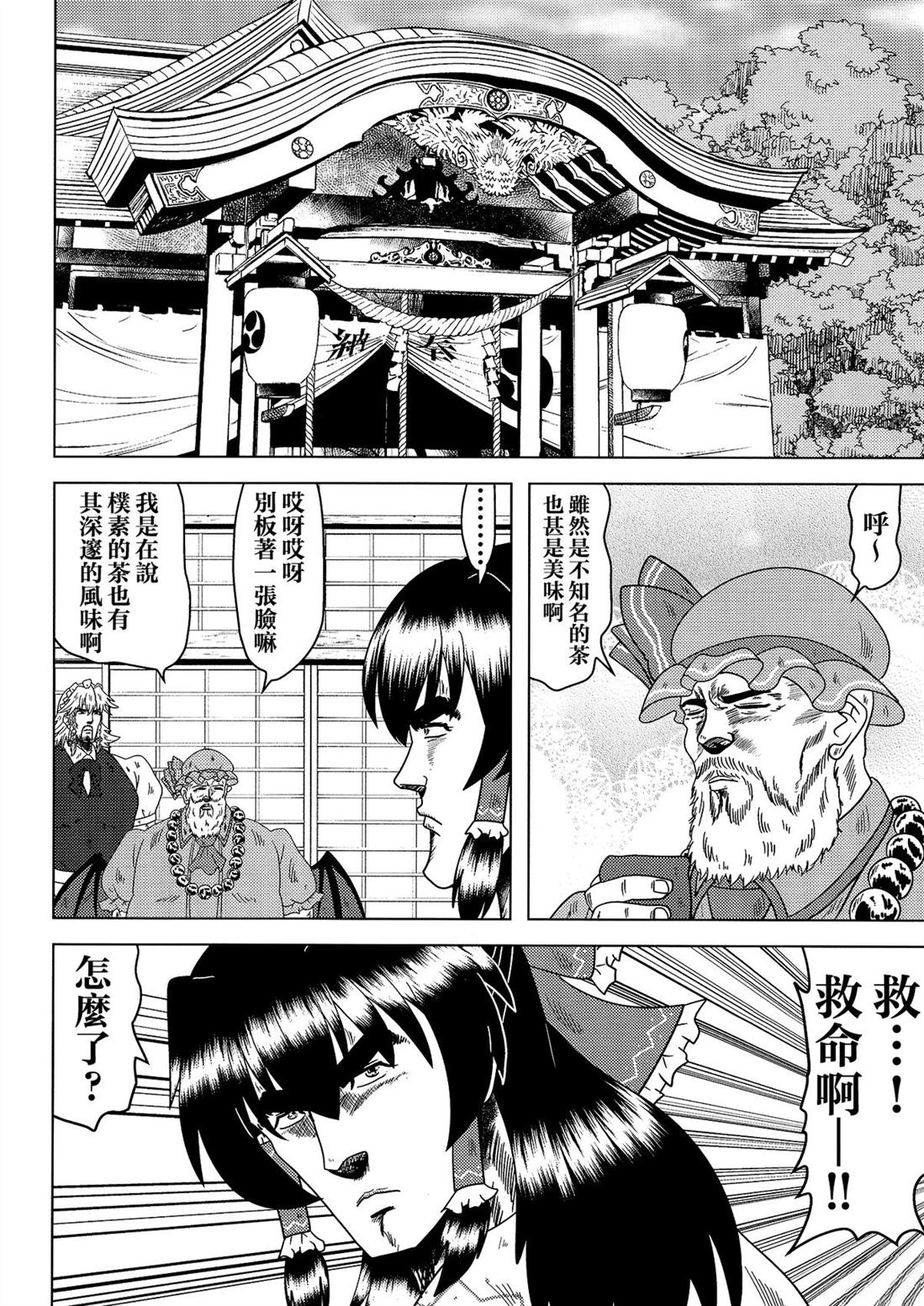 第1卷95