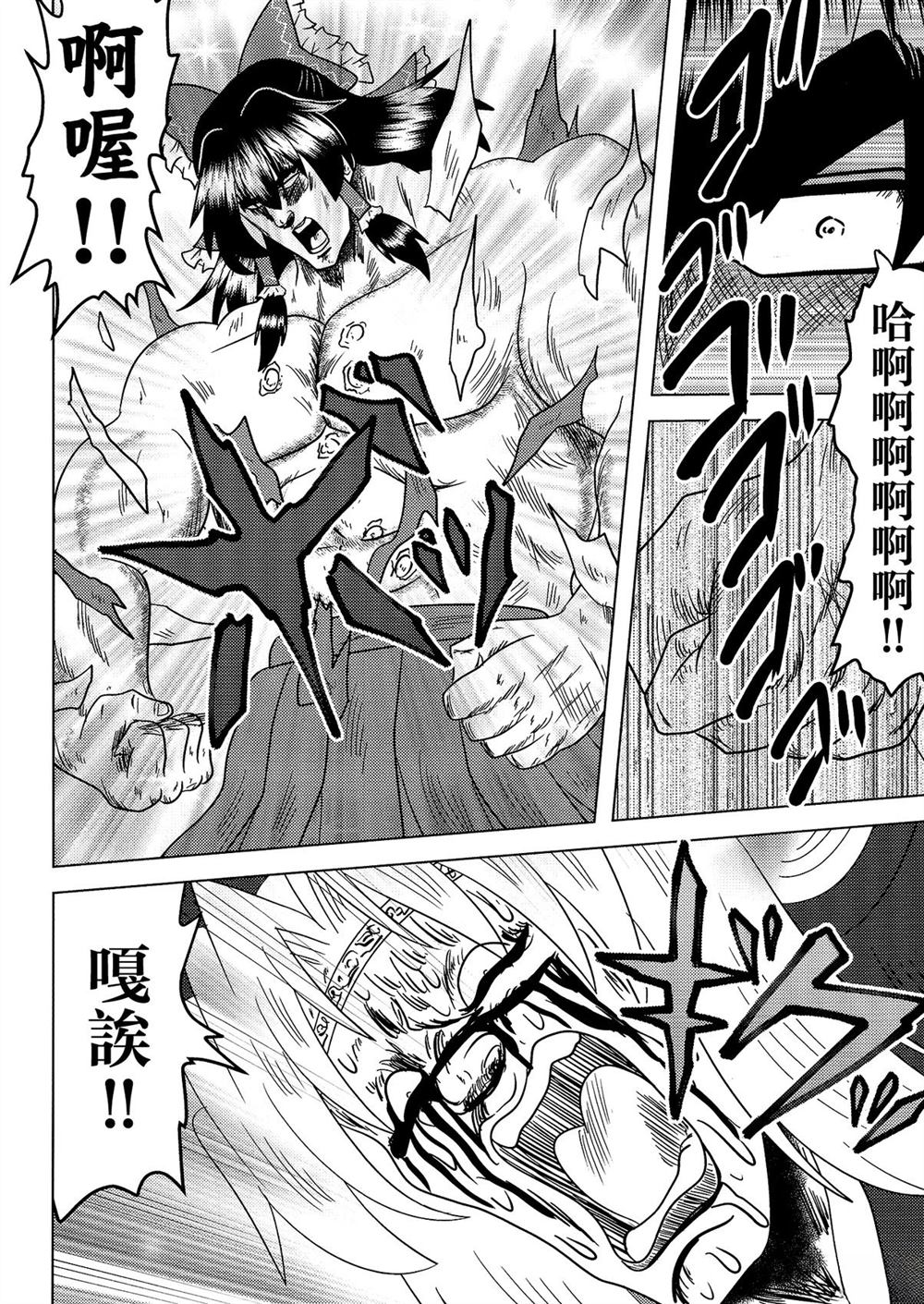 第1卷91