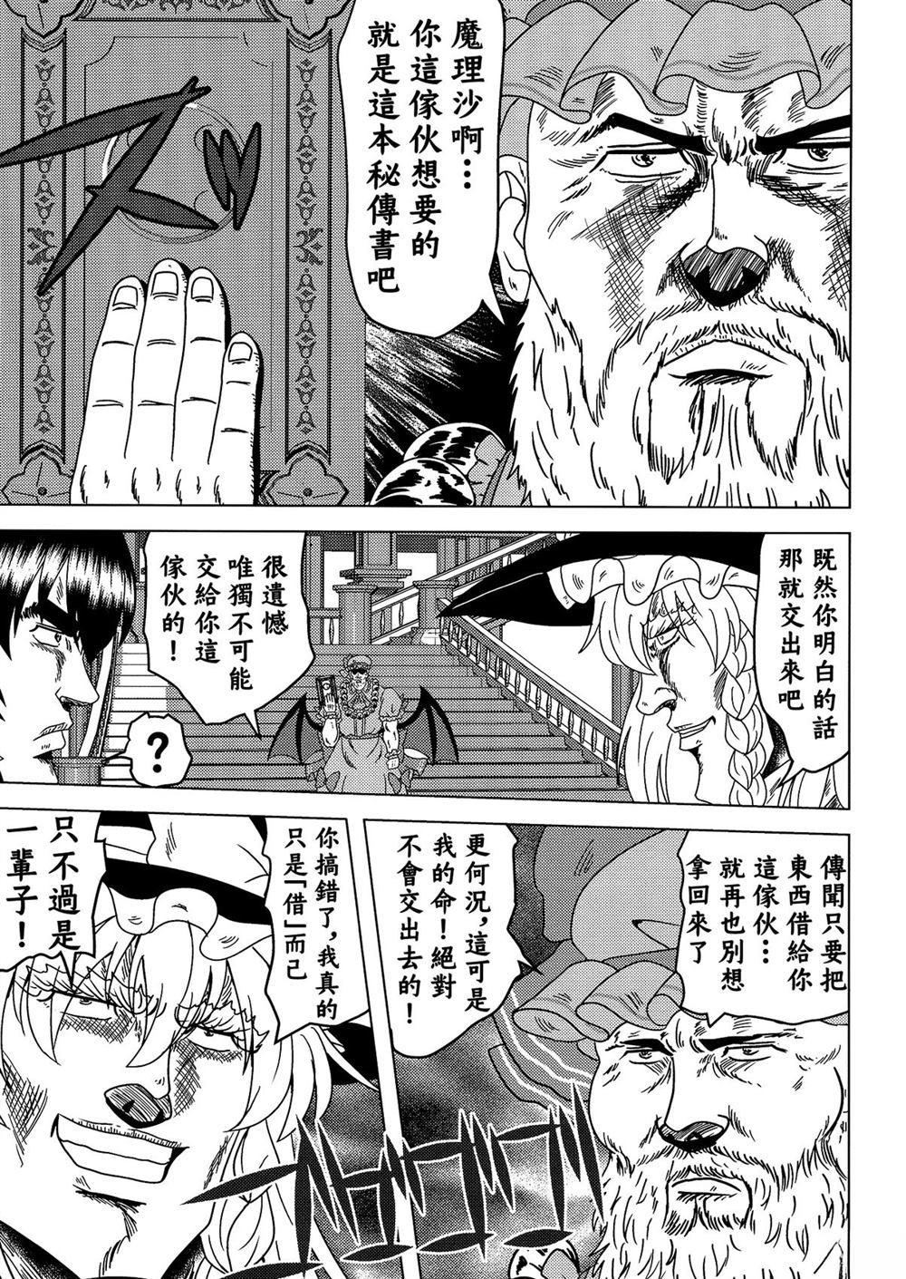 第1卷16