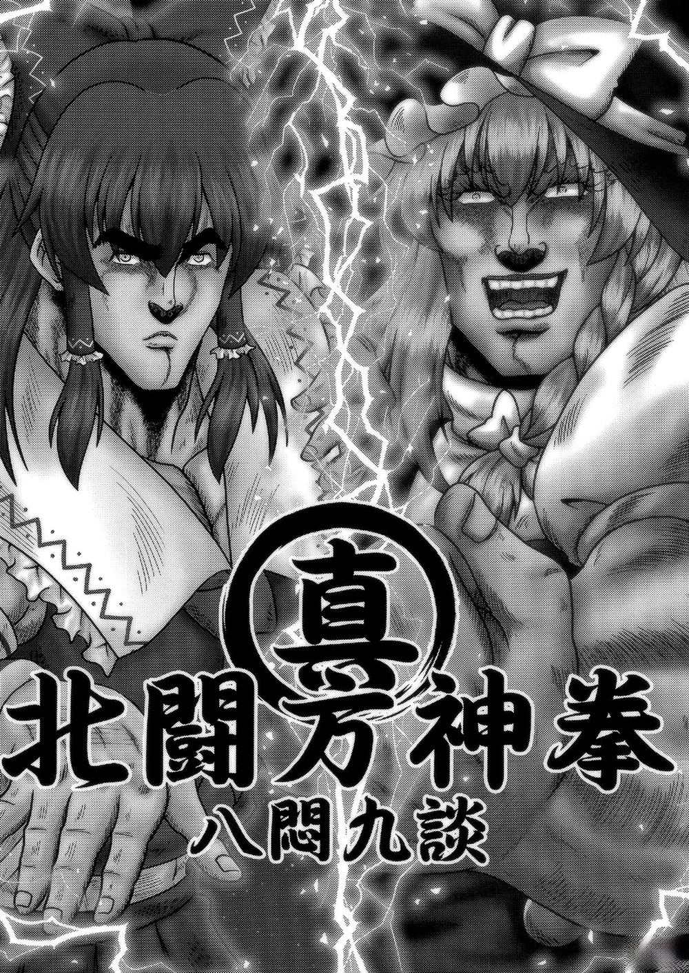第1卷23