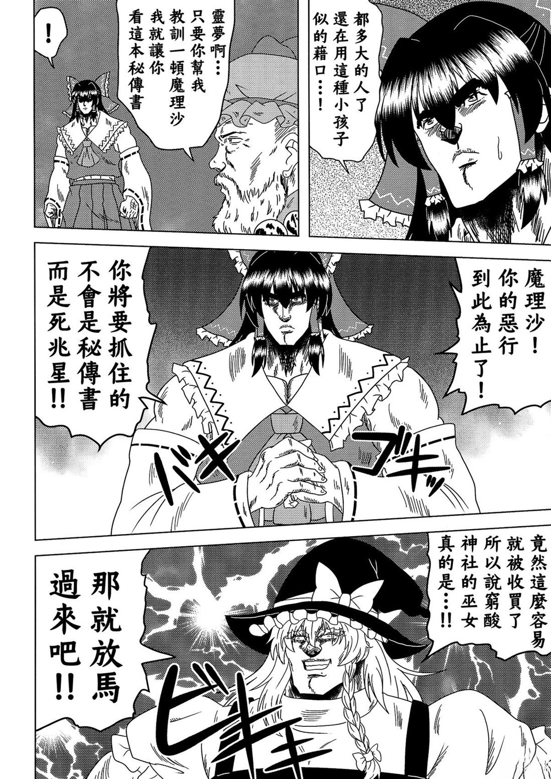 第1卷17