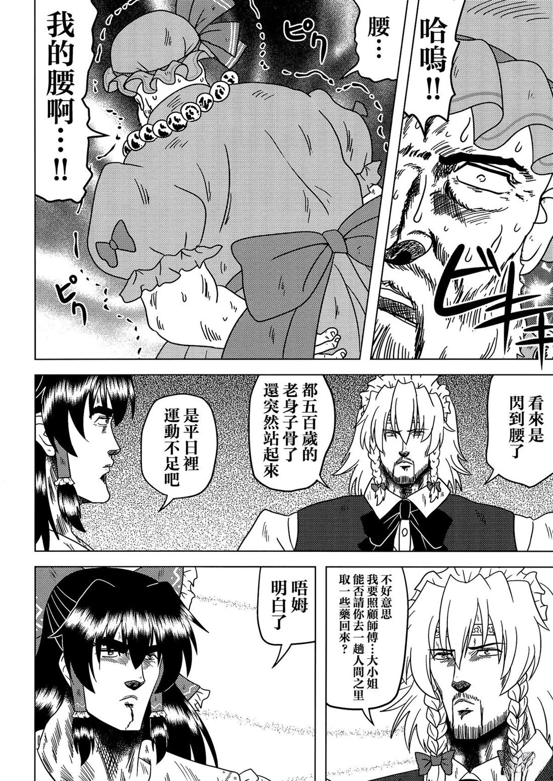 第1卷79