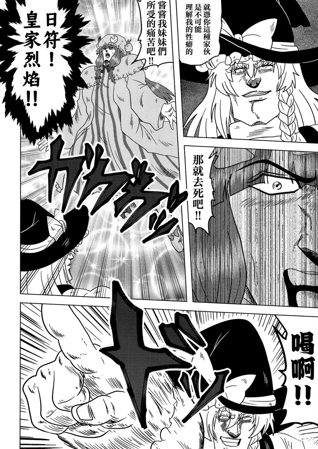第1卷29