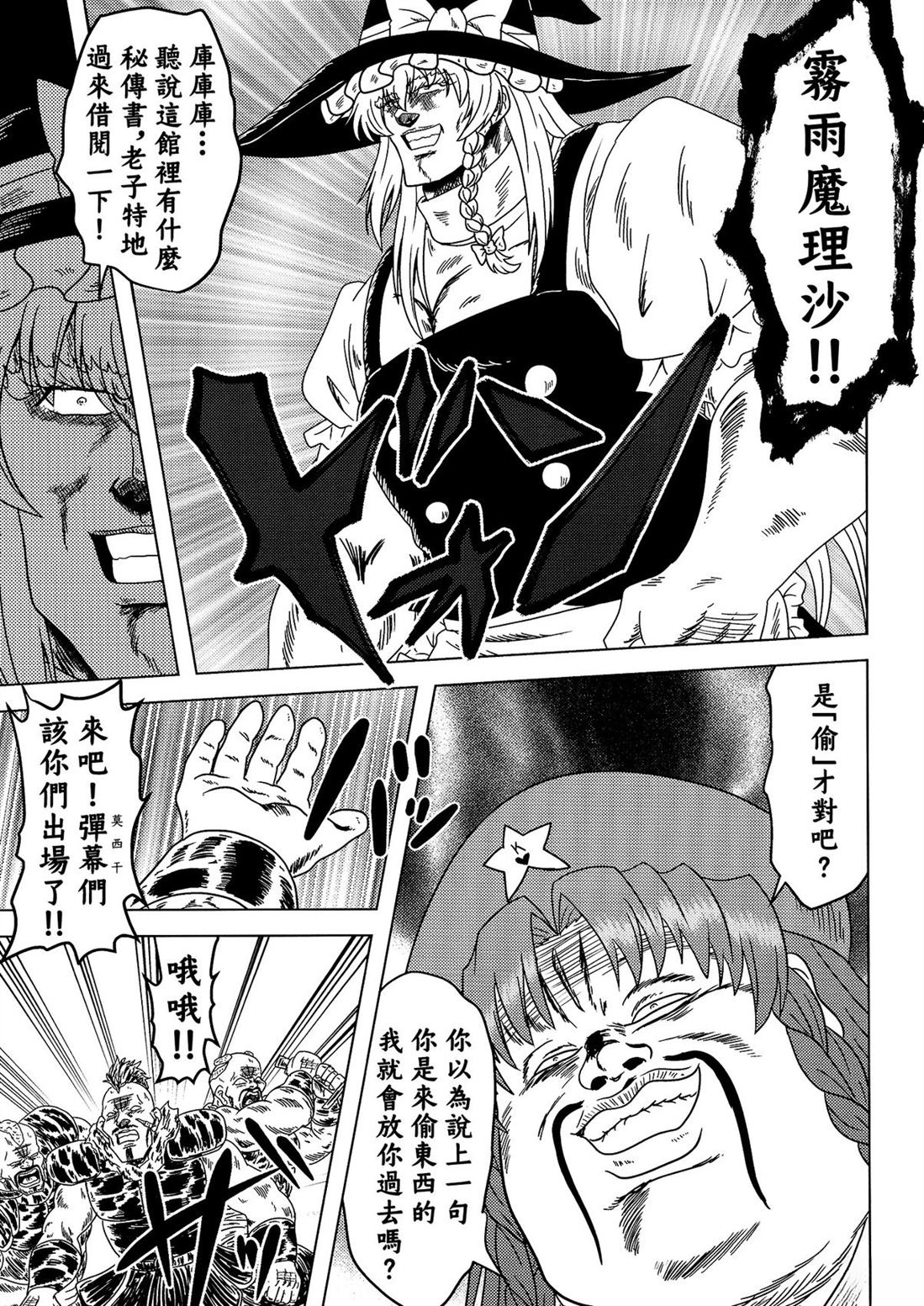 第1卷6