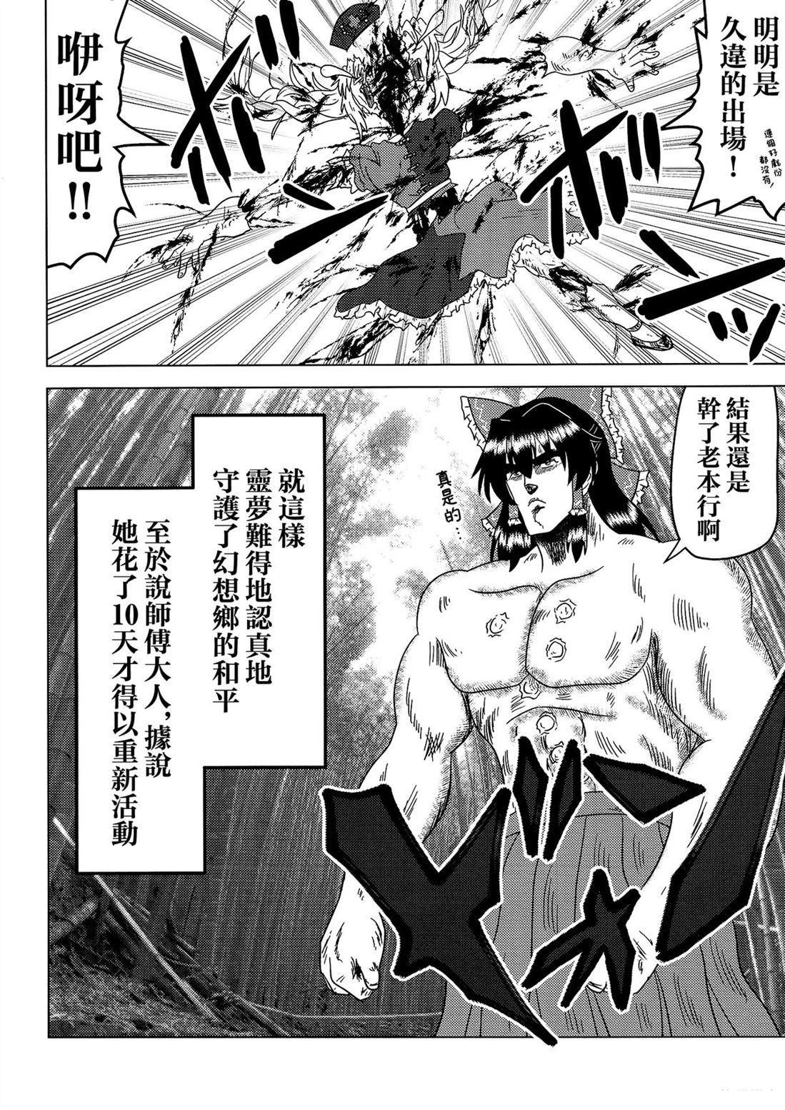 第1卷93