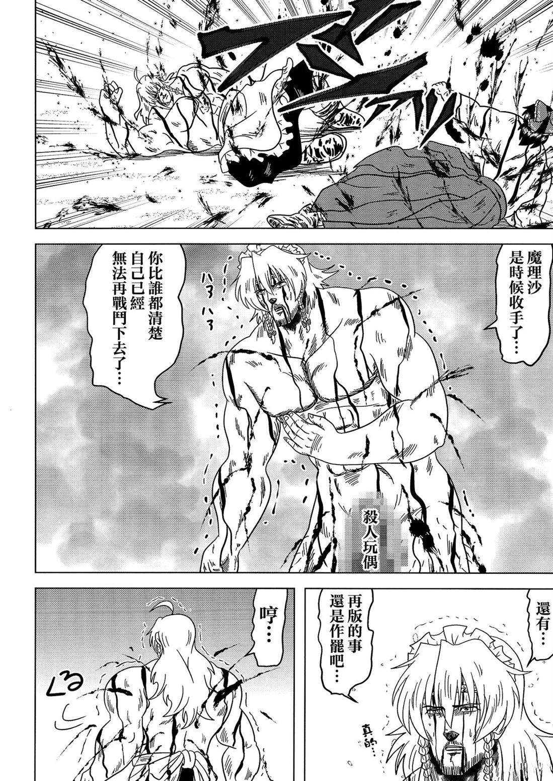 第1卷107