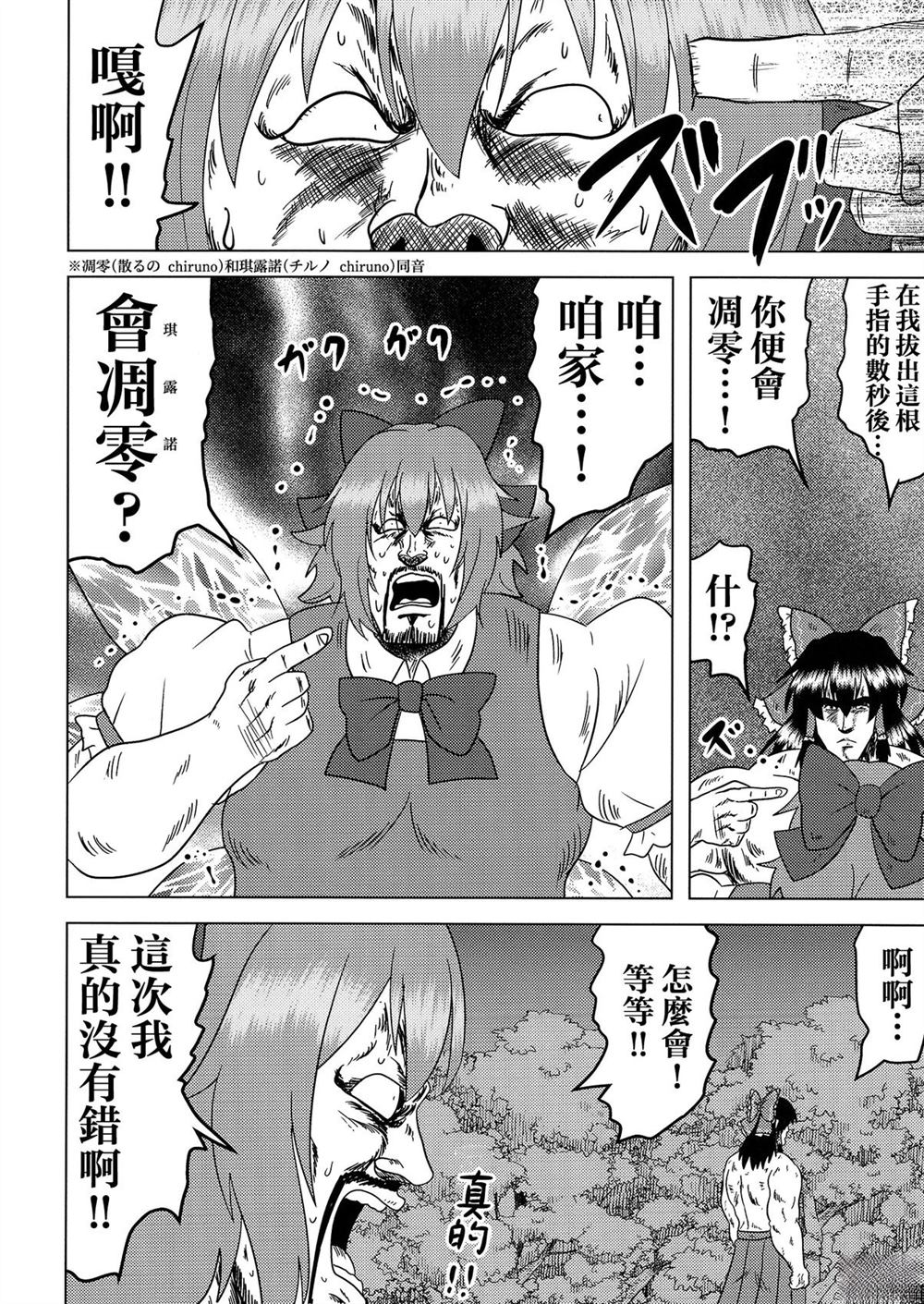 第1卷75