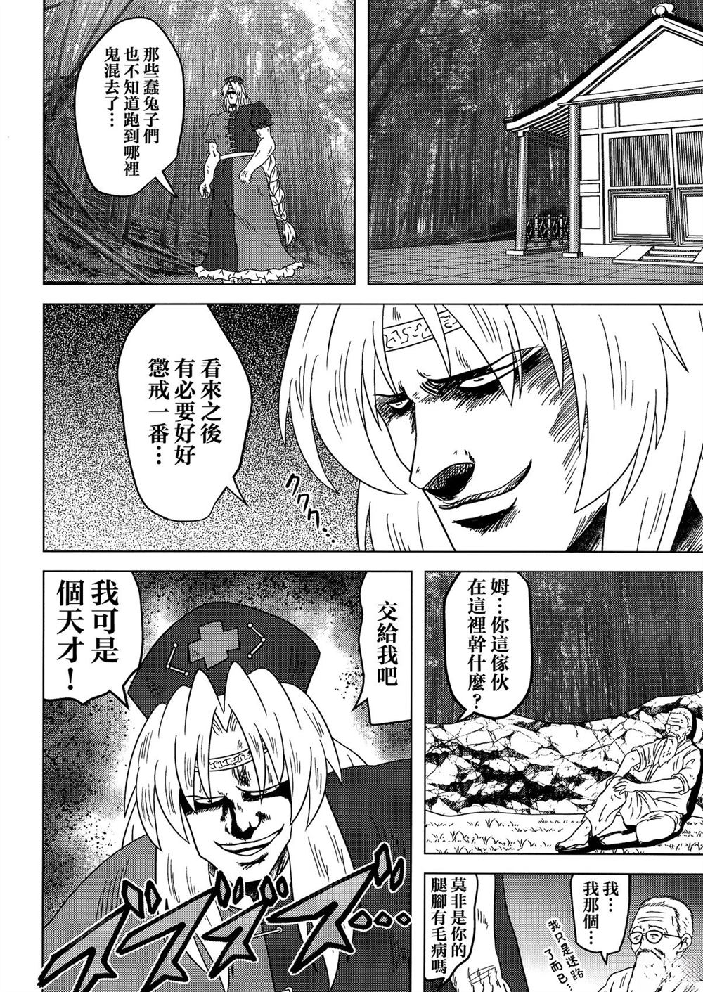 第1卷85