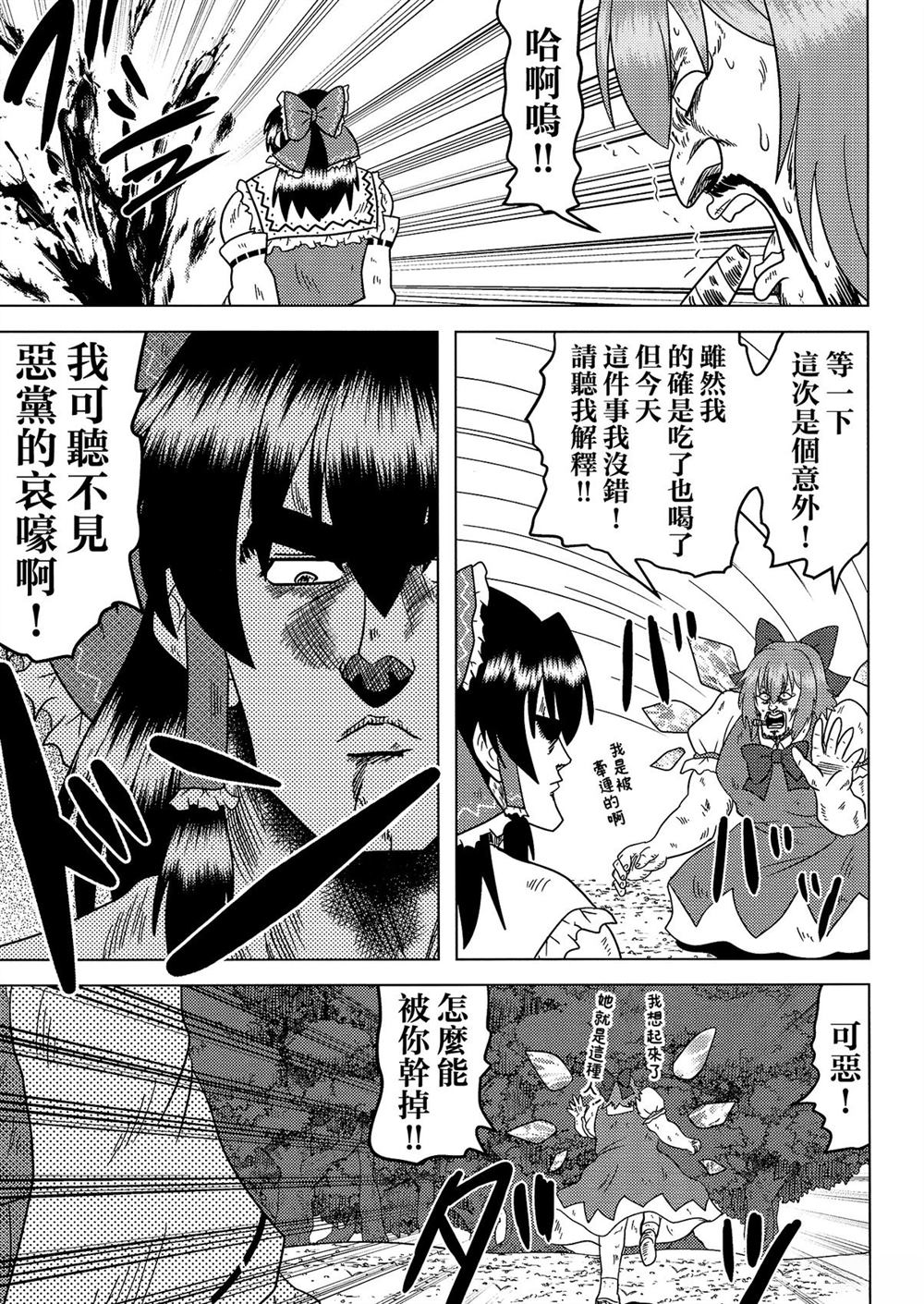 第1卷70