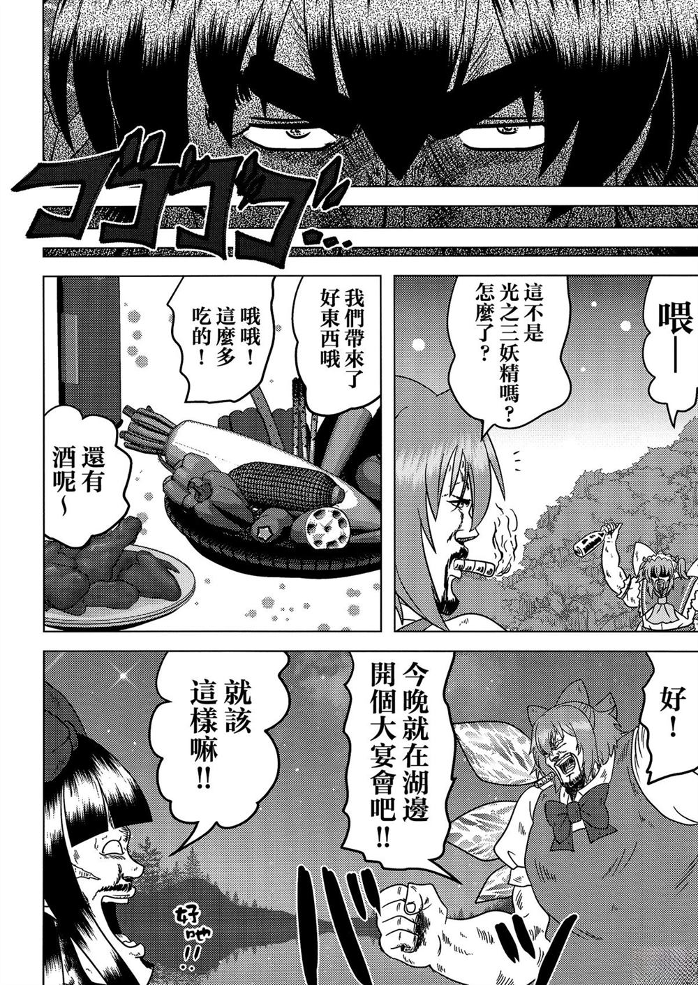 第1卷63