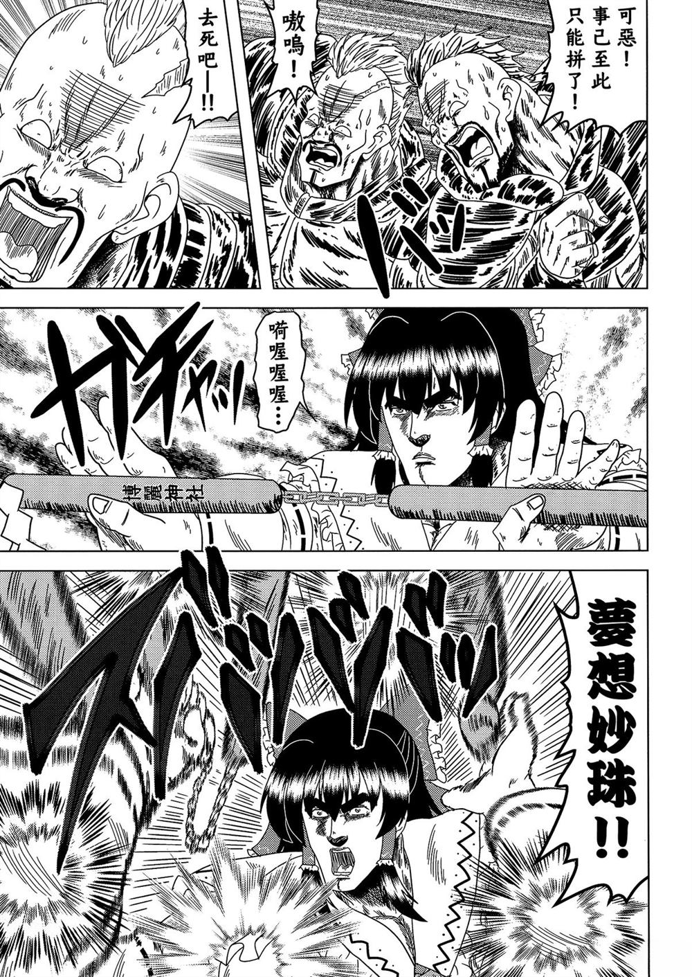 第1卷12