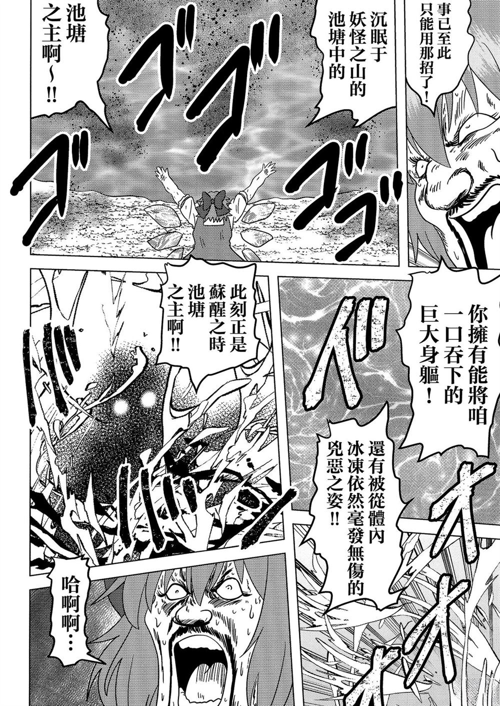 第1卷71