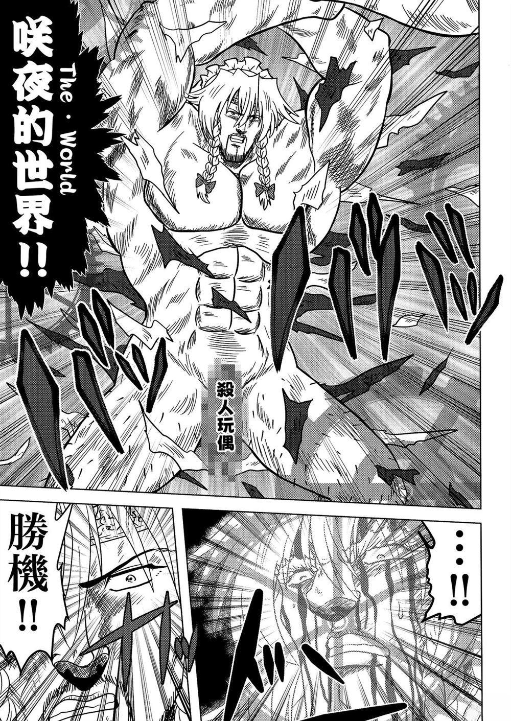 第1卷56