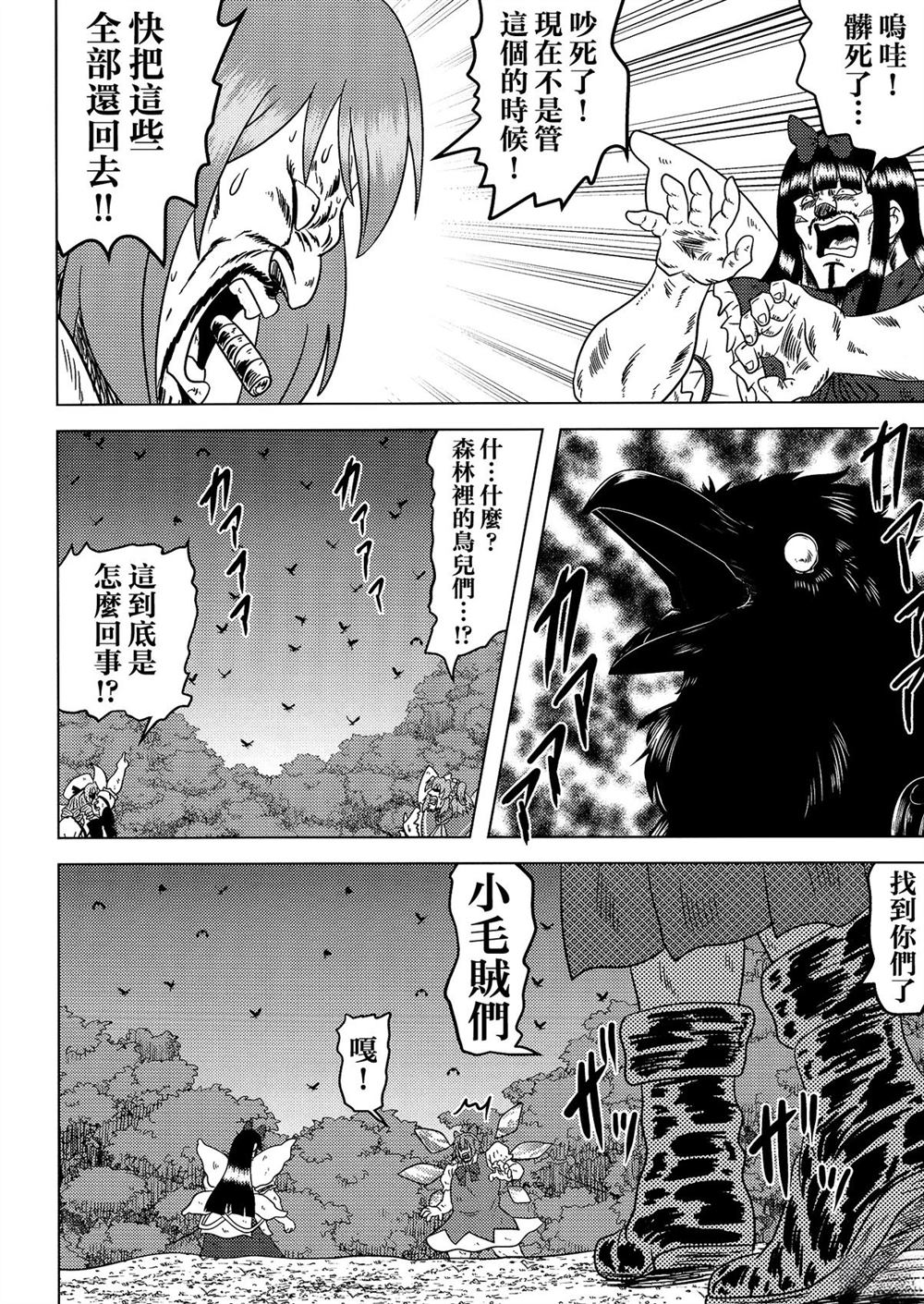 第1卷65