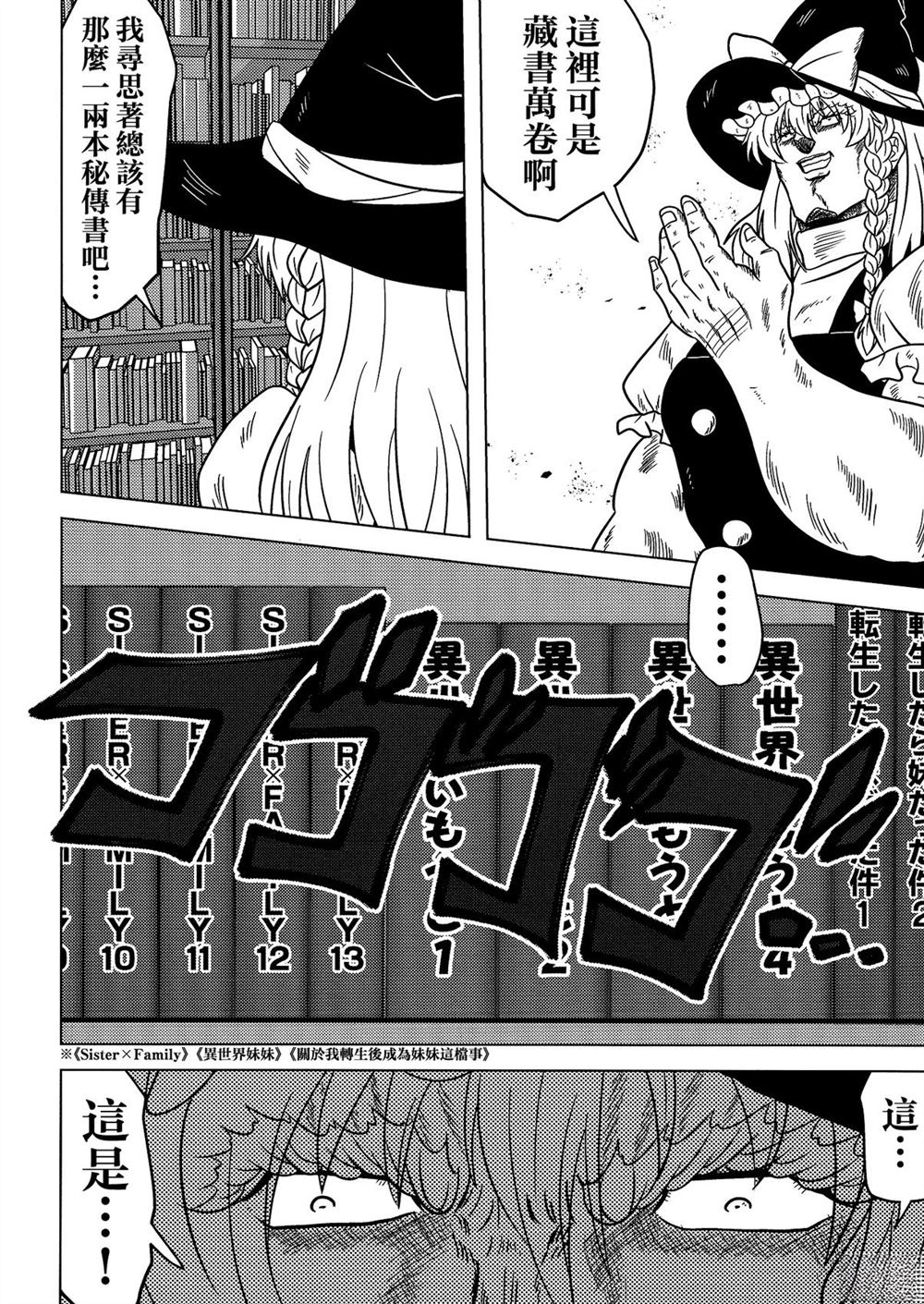 第1卷27