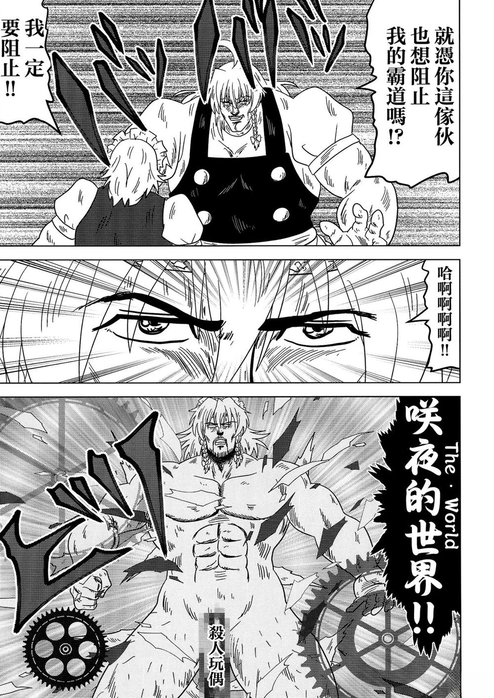 第1卷102