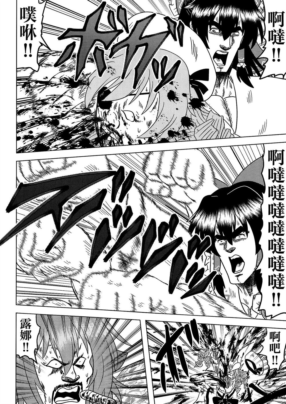 第1卷67