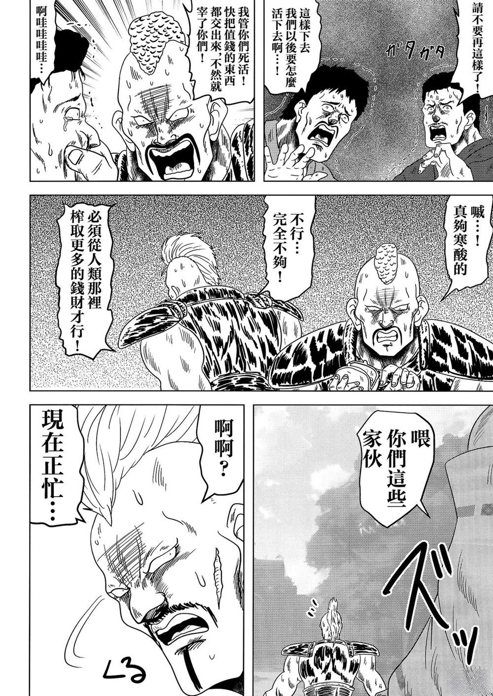 第1卷97