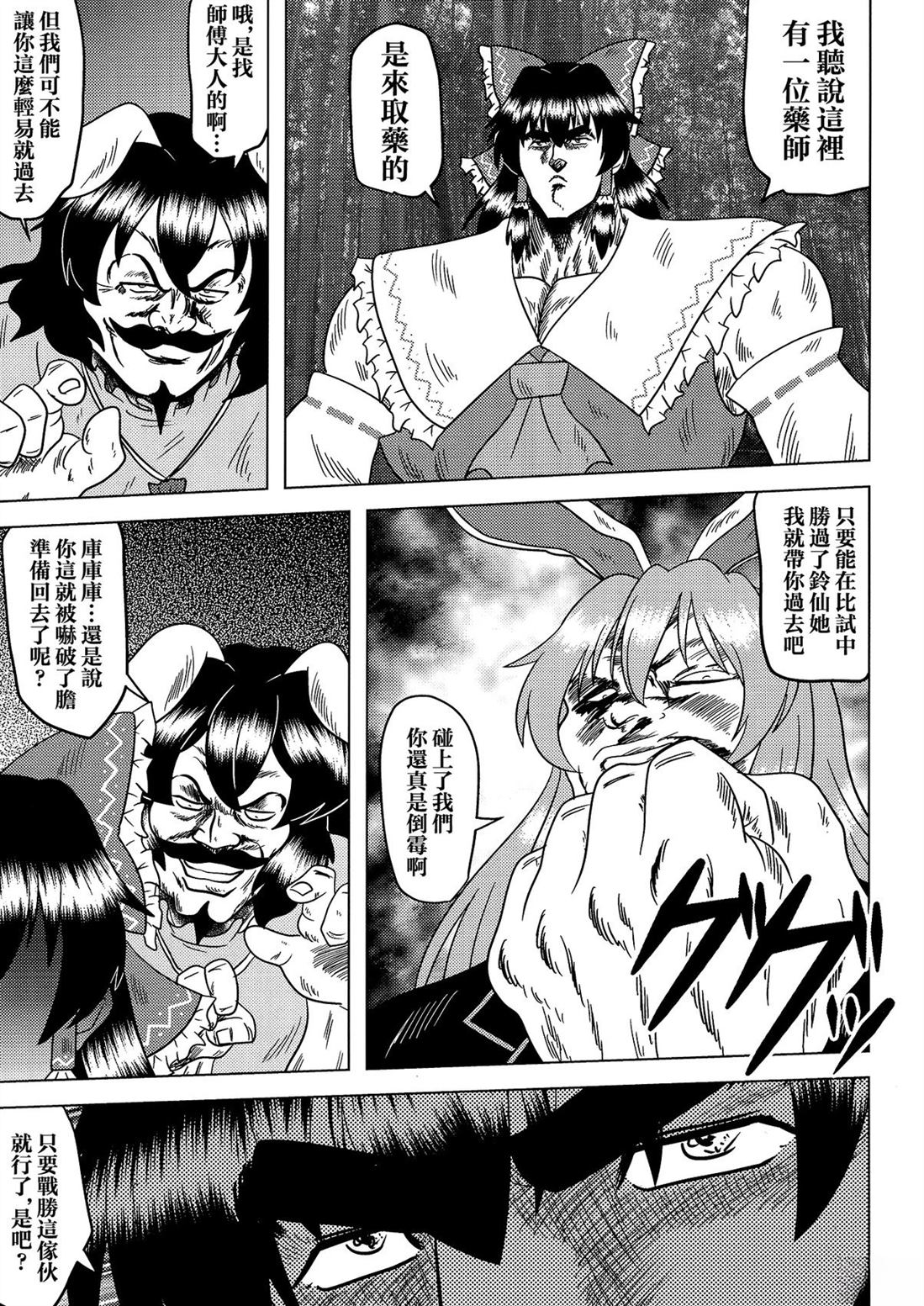第1卷82