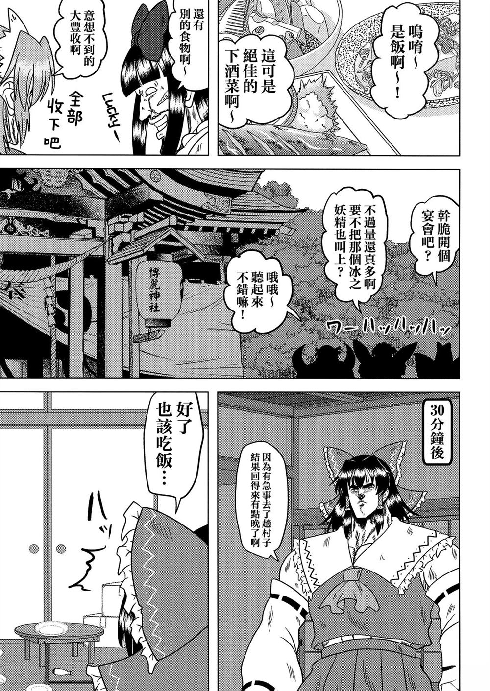 第1卷62