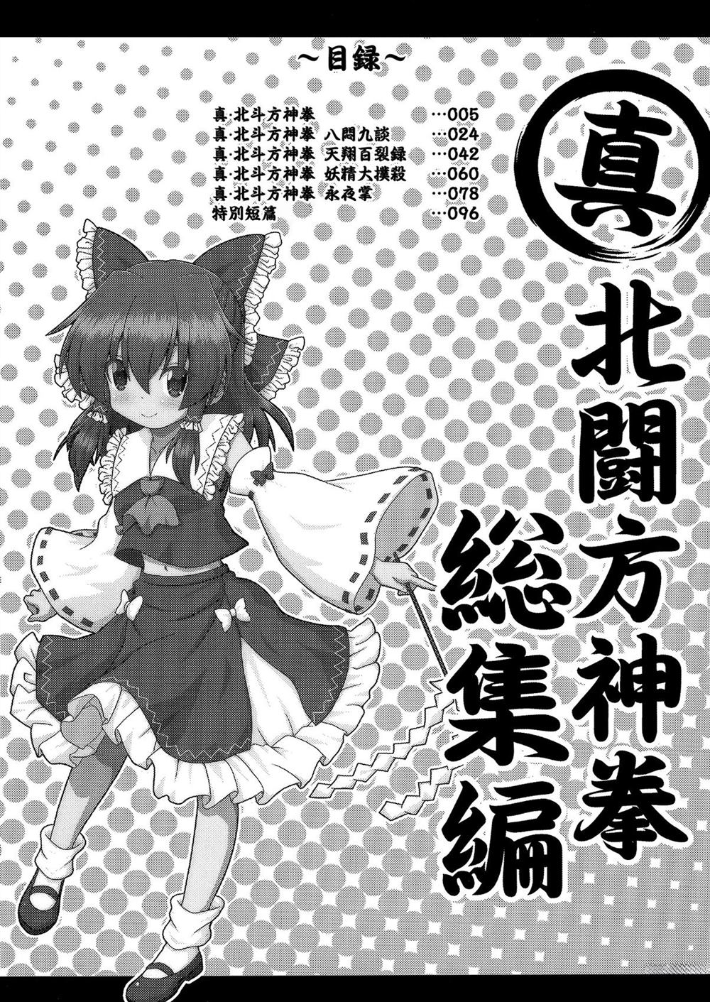 第1卷2