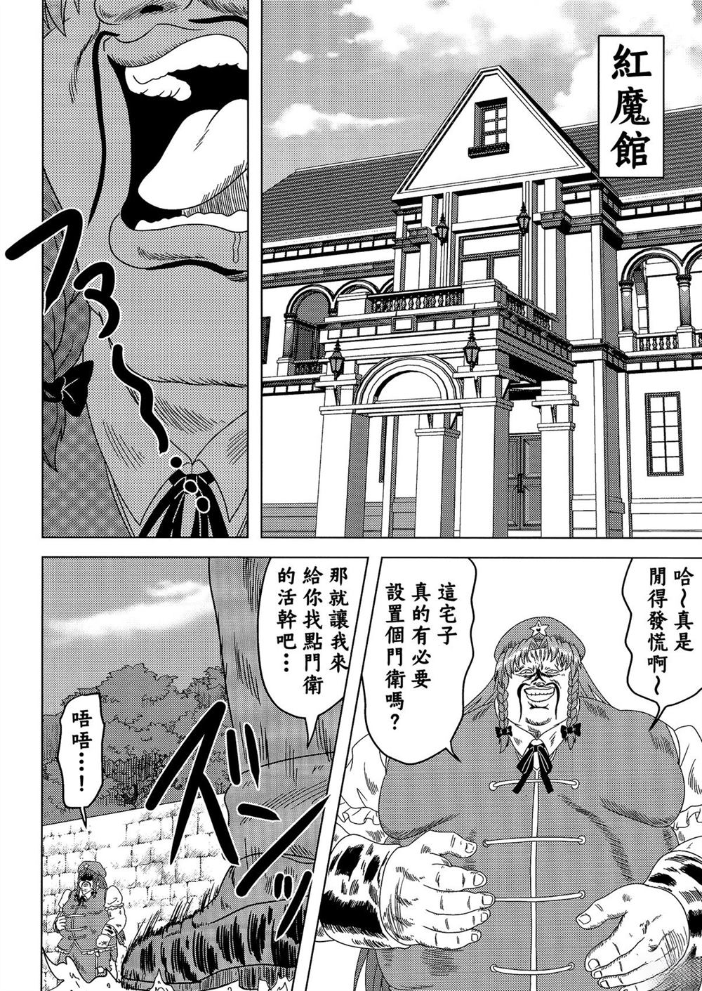 第1卷5