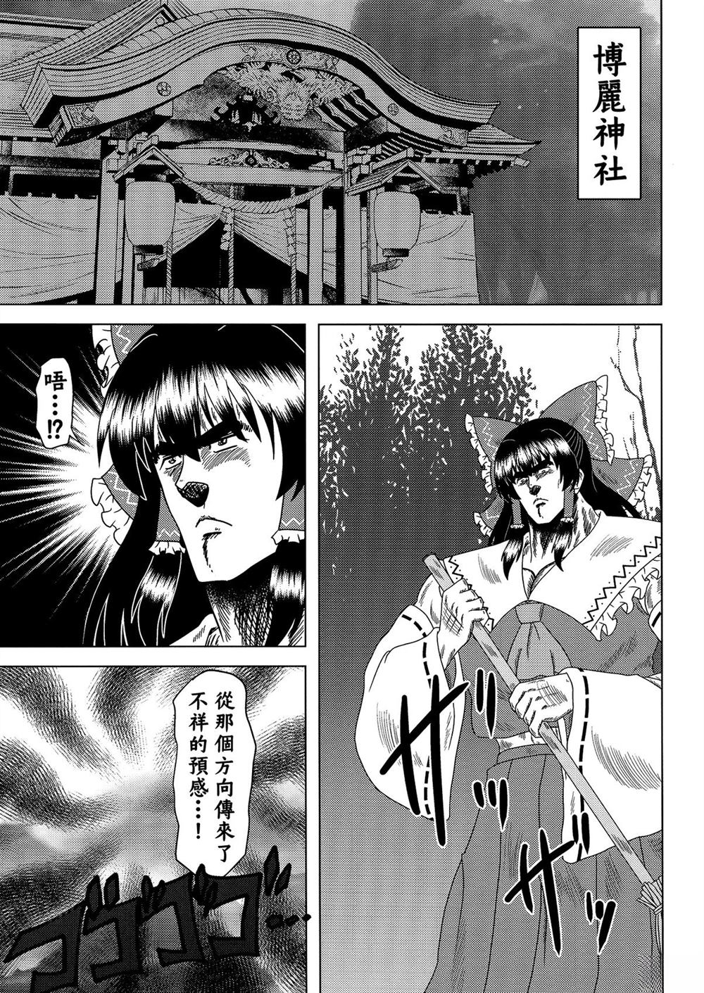 第1卷4