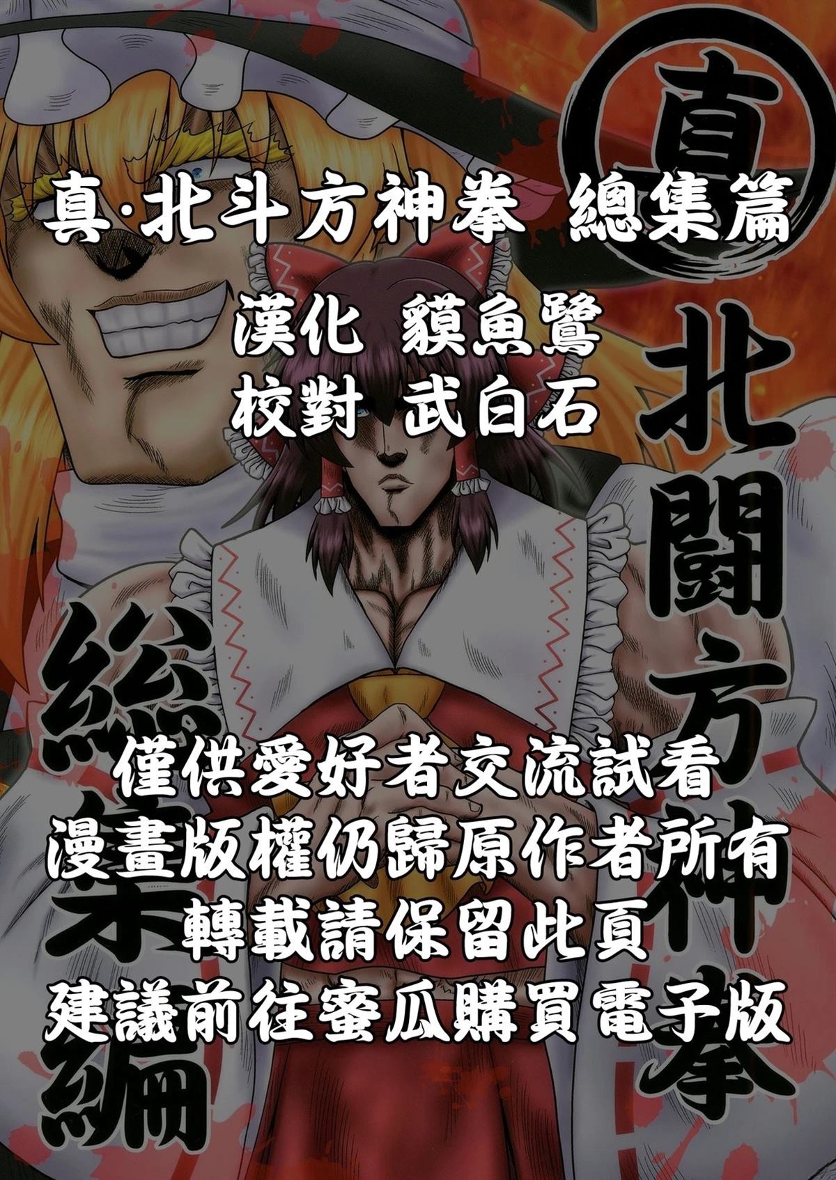 第1卷1