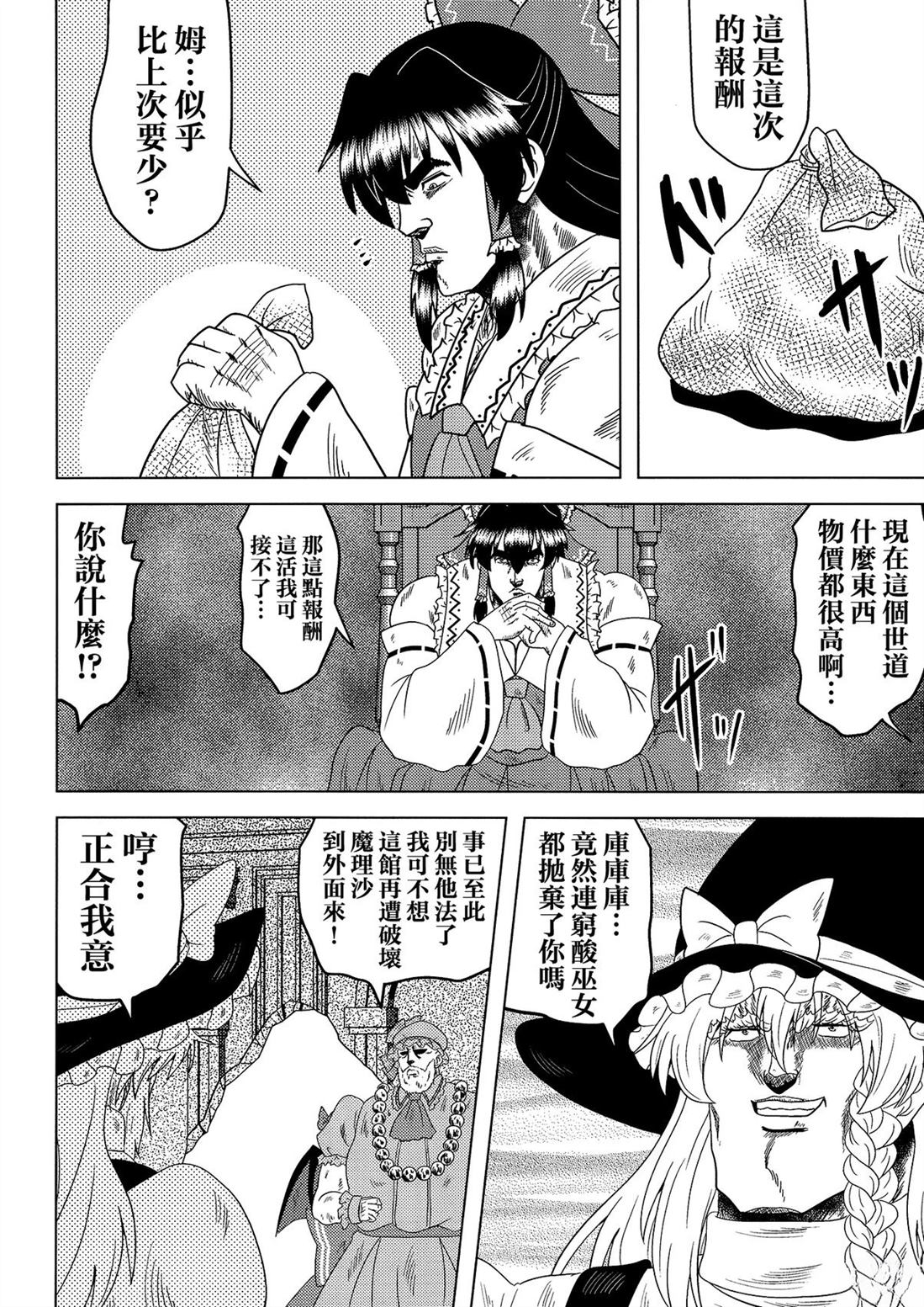 第1卷47