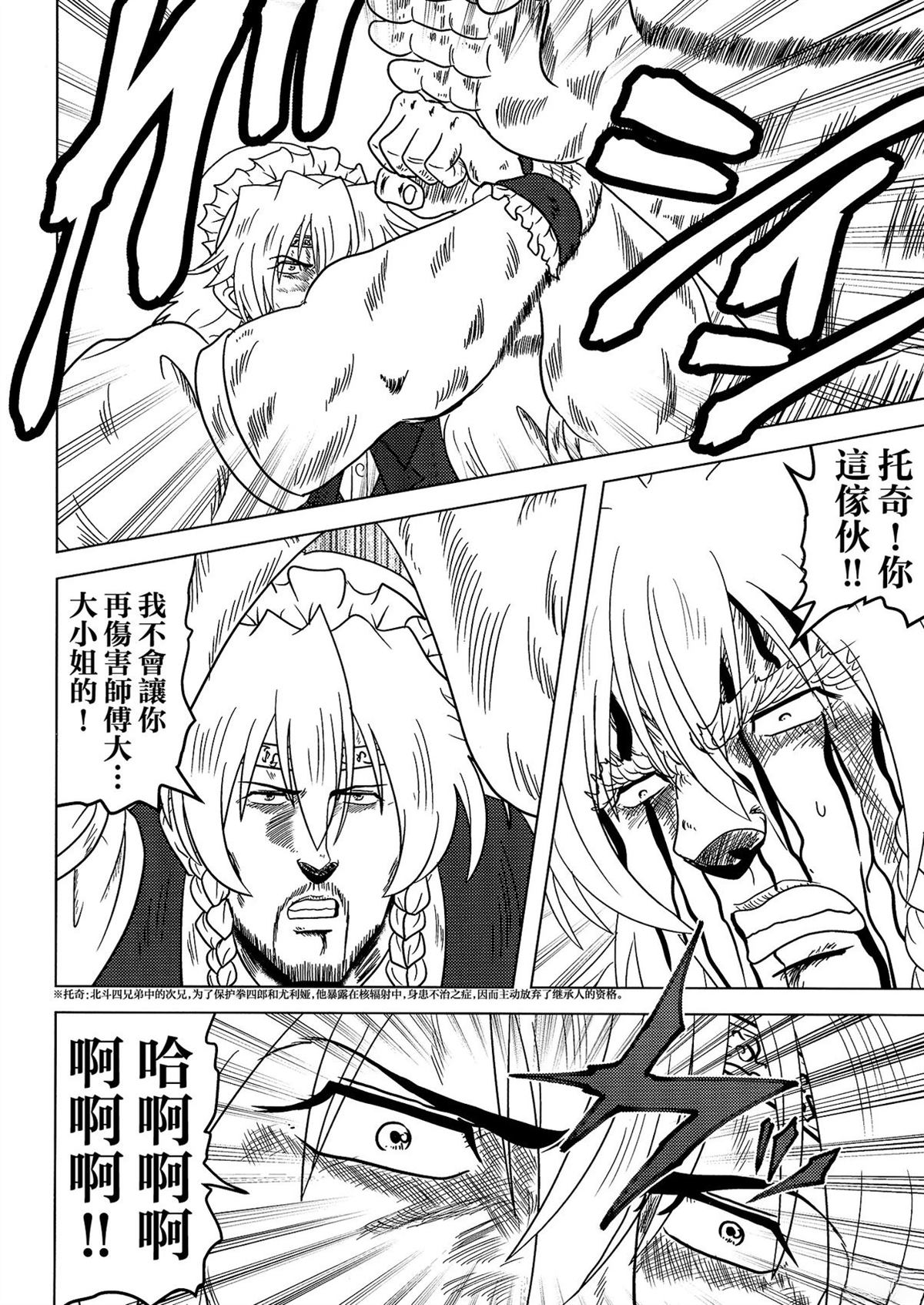 第1卷55