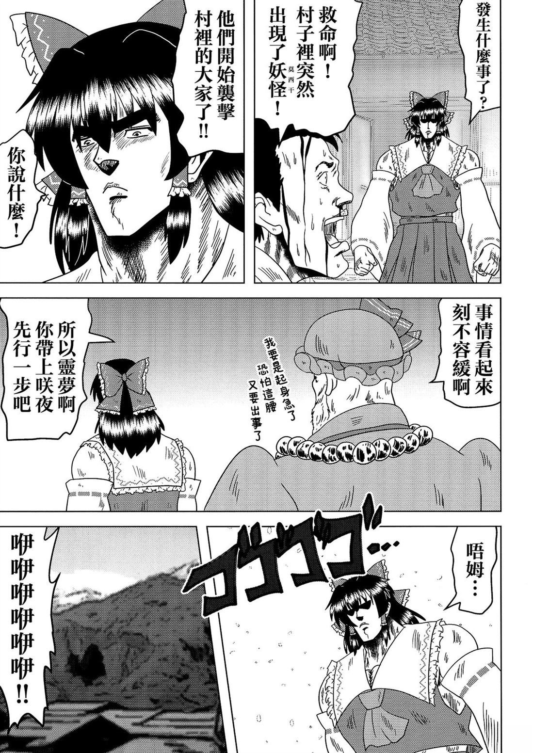 第1卷96