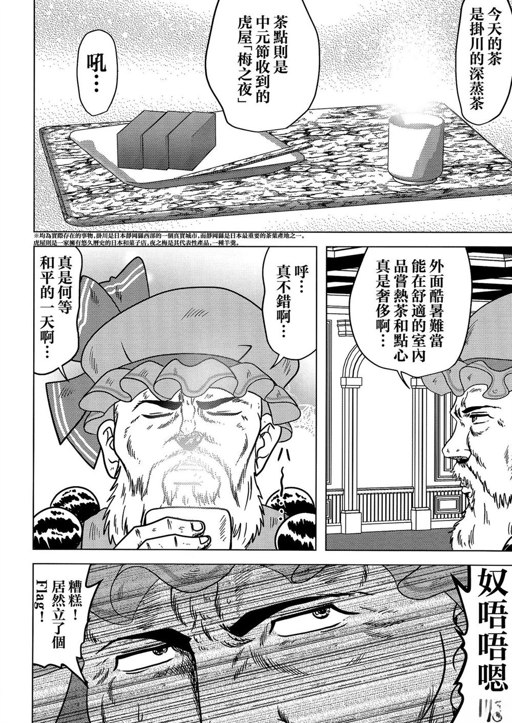 第1卷43