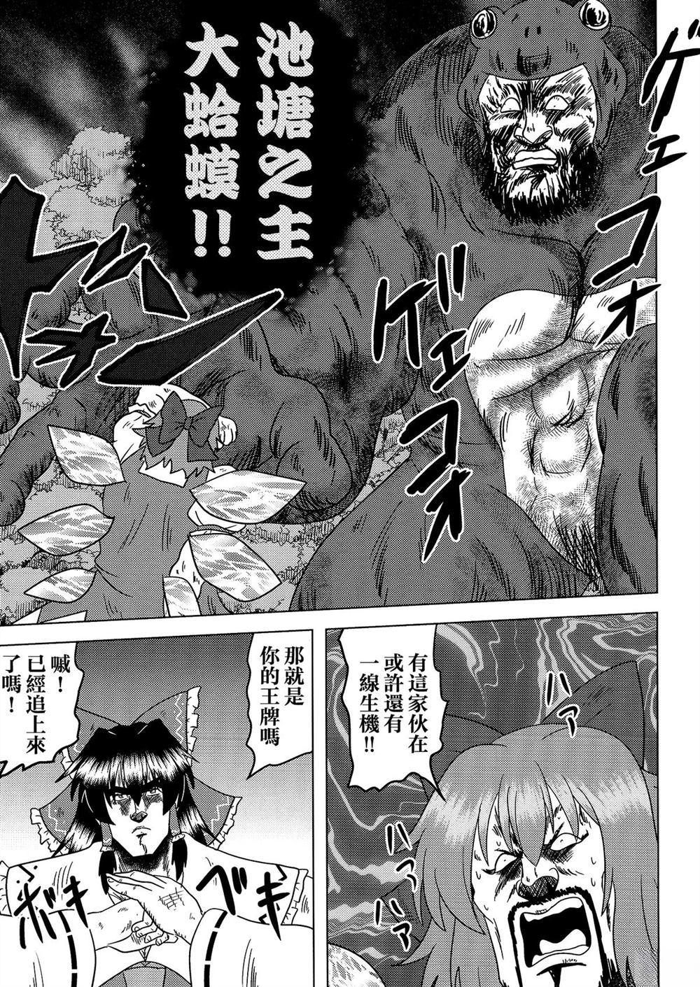 第1卷72