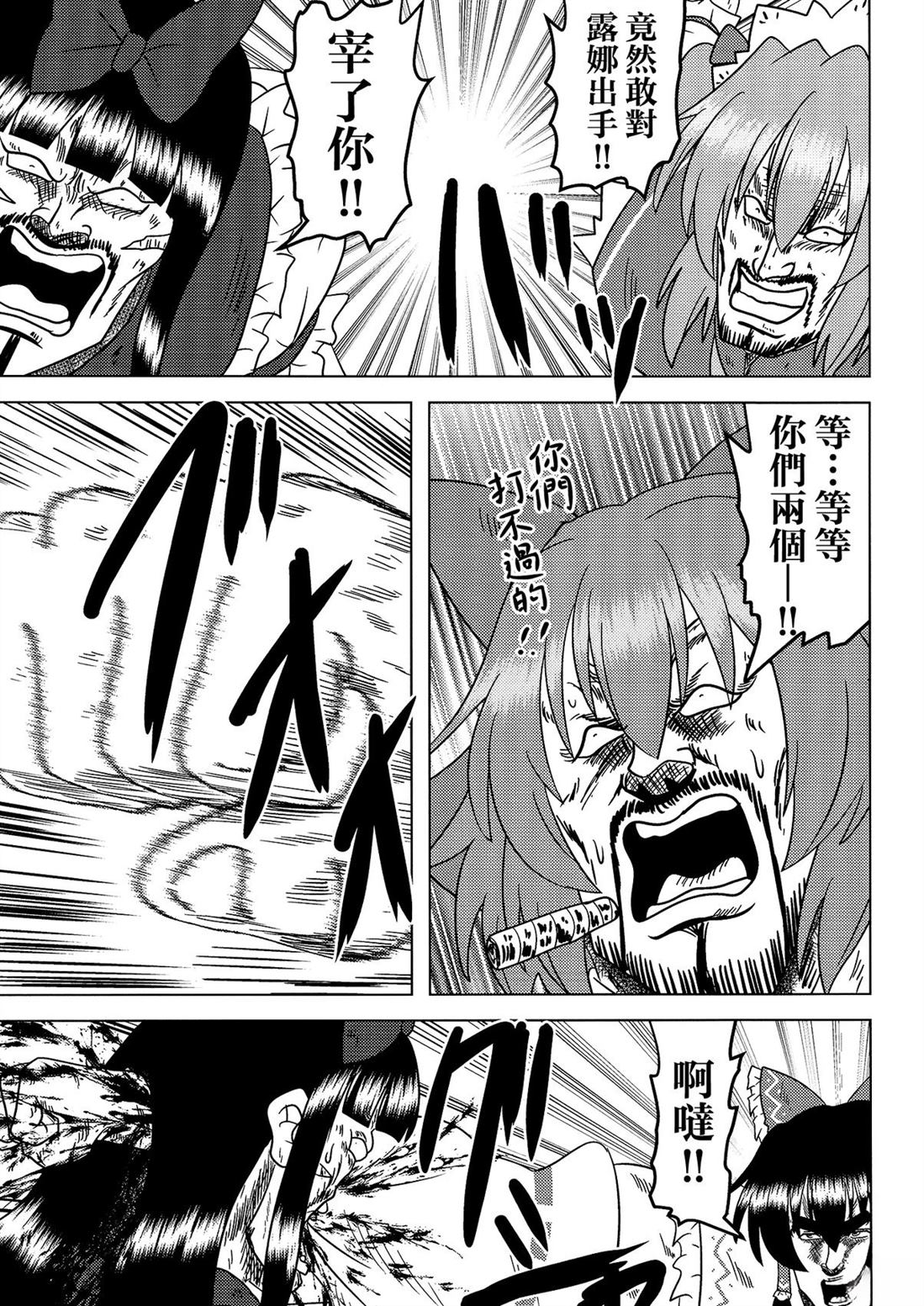 第1卷68