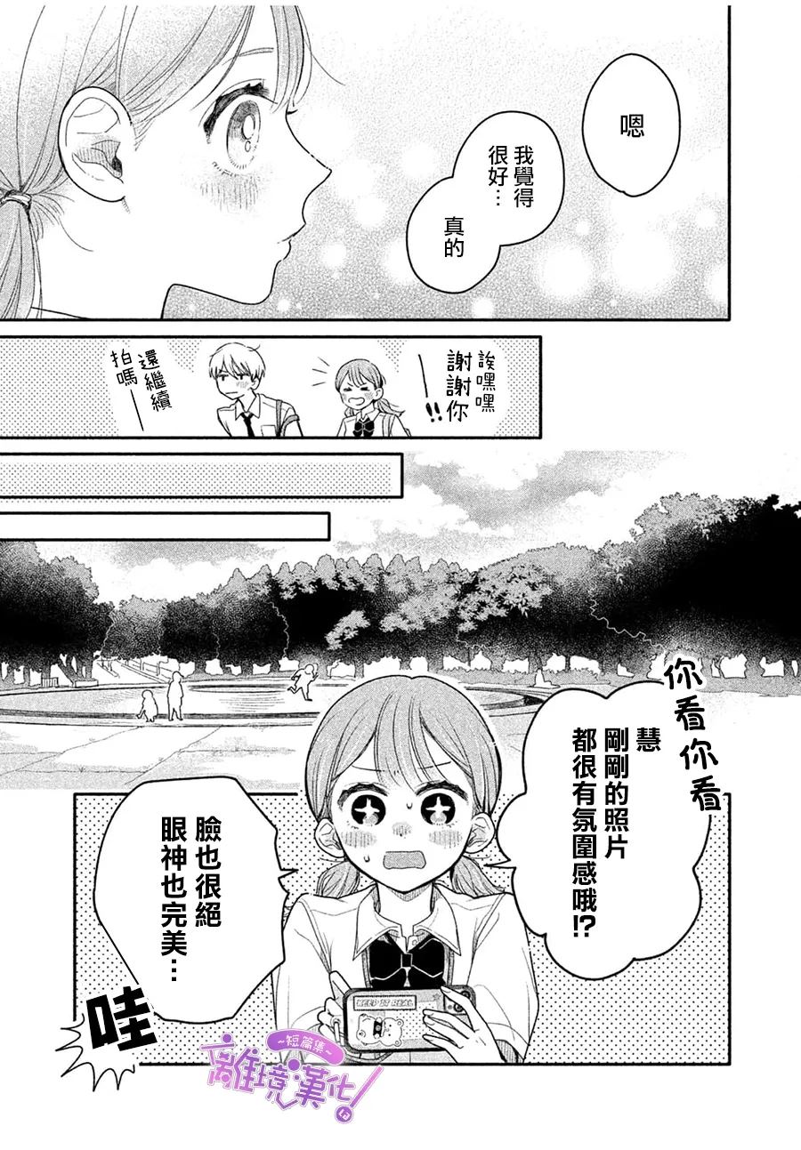第1话20