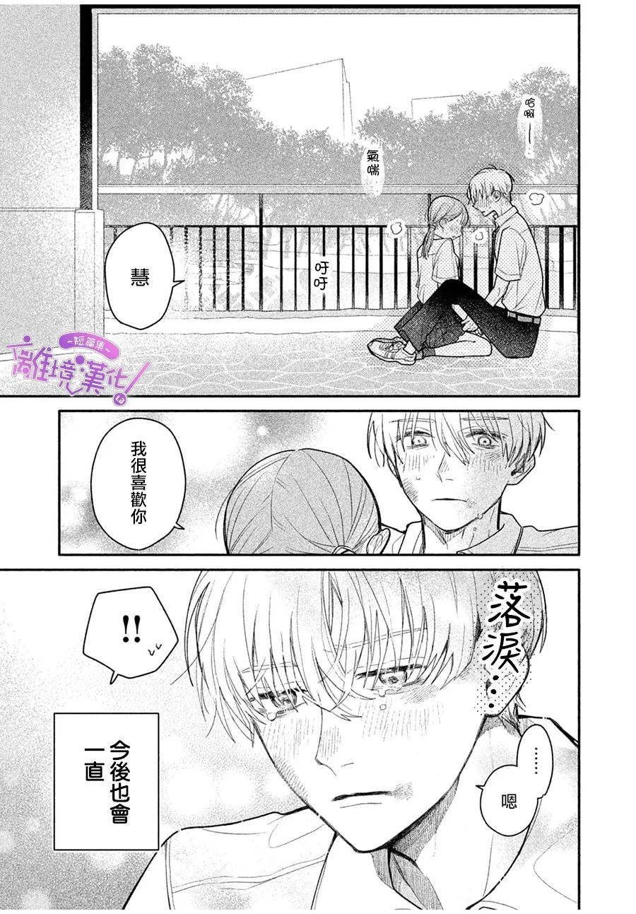 第1话38