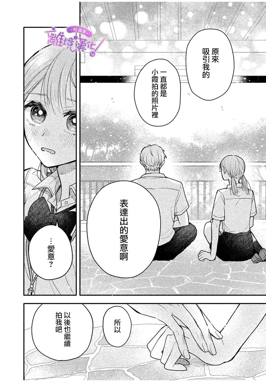 第1话35