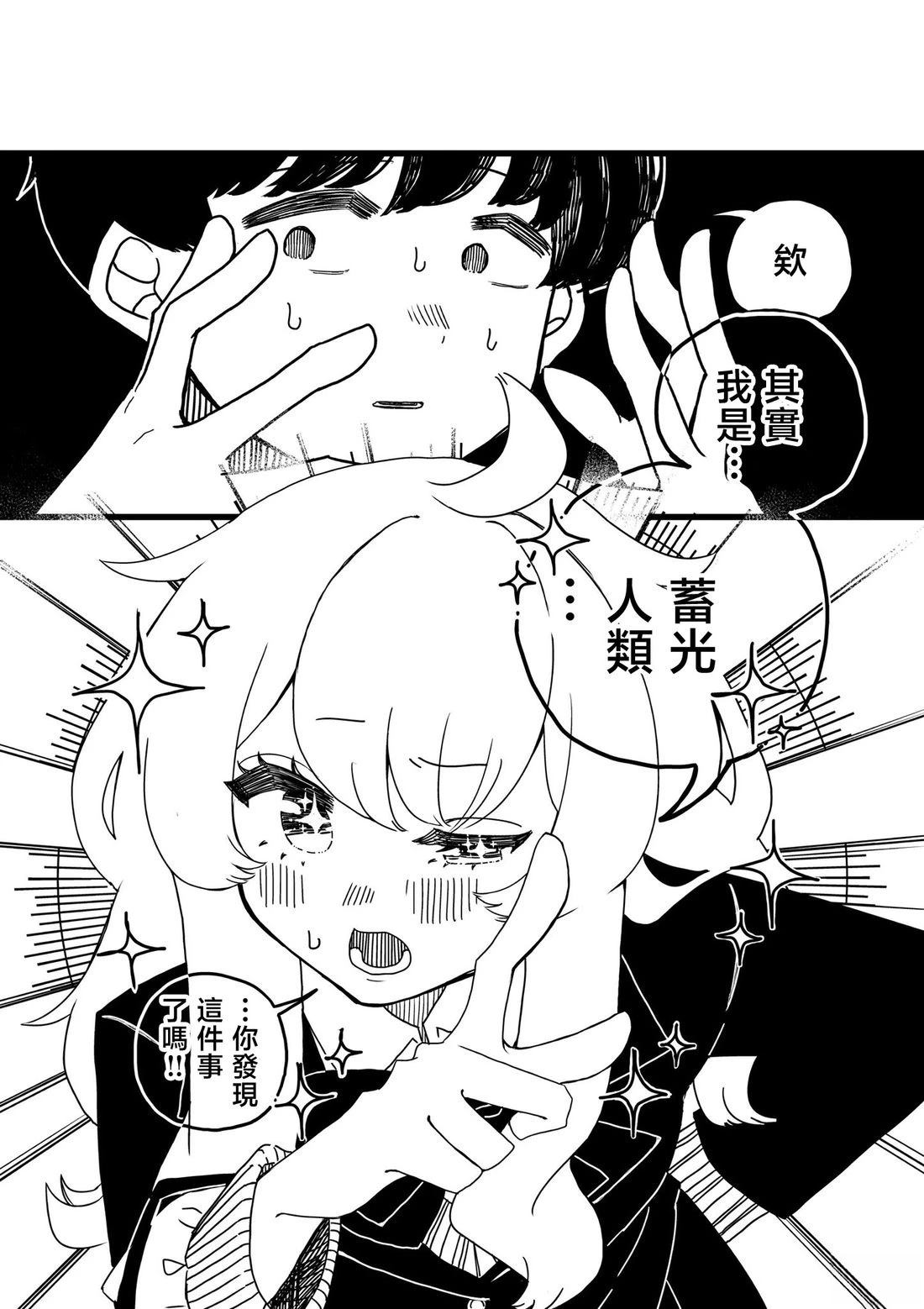 第1话9