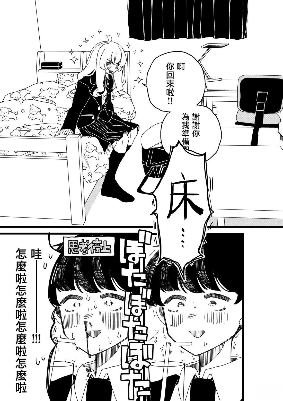 第1话21