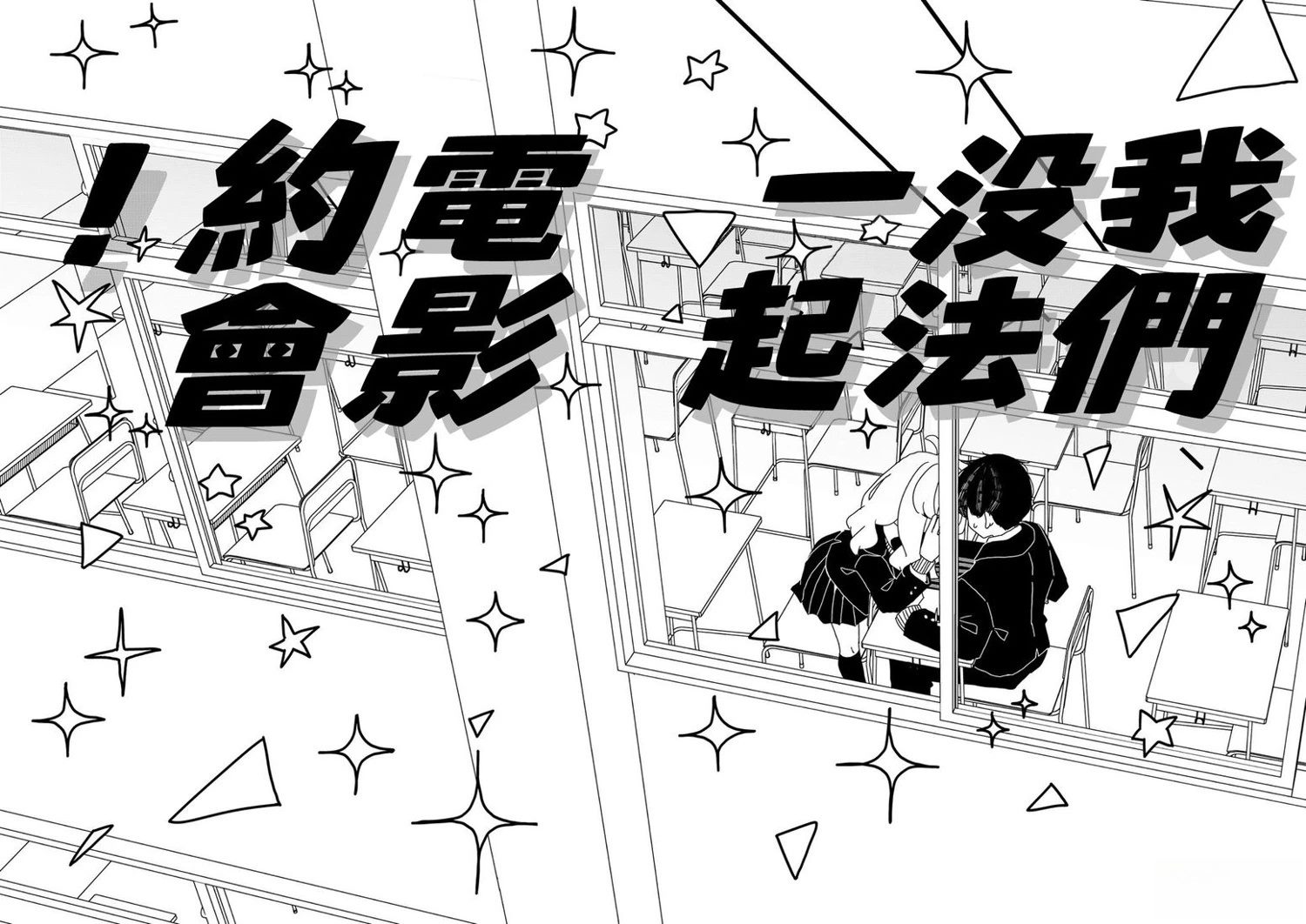 第1话13