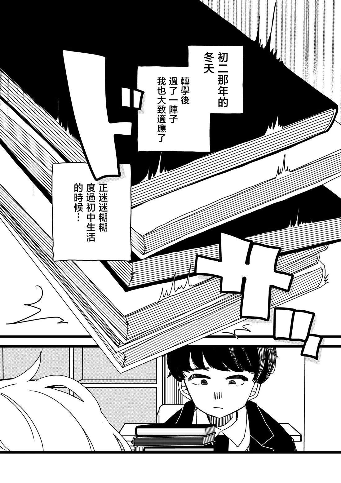 第1话1
