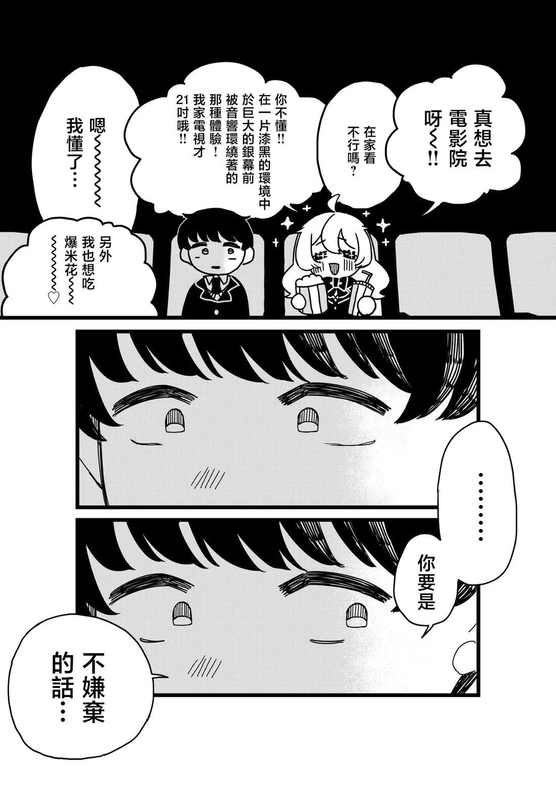 第1话15