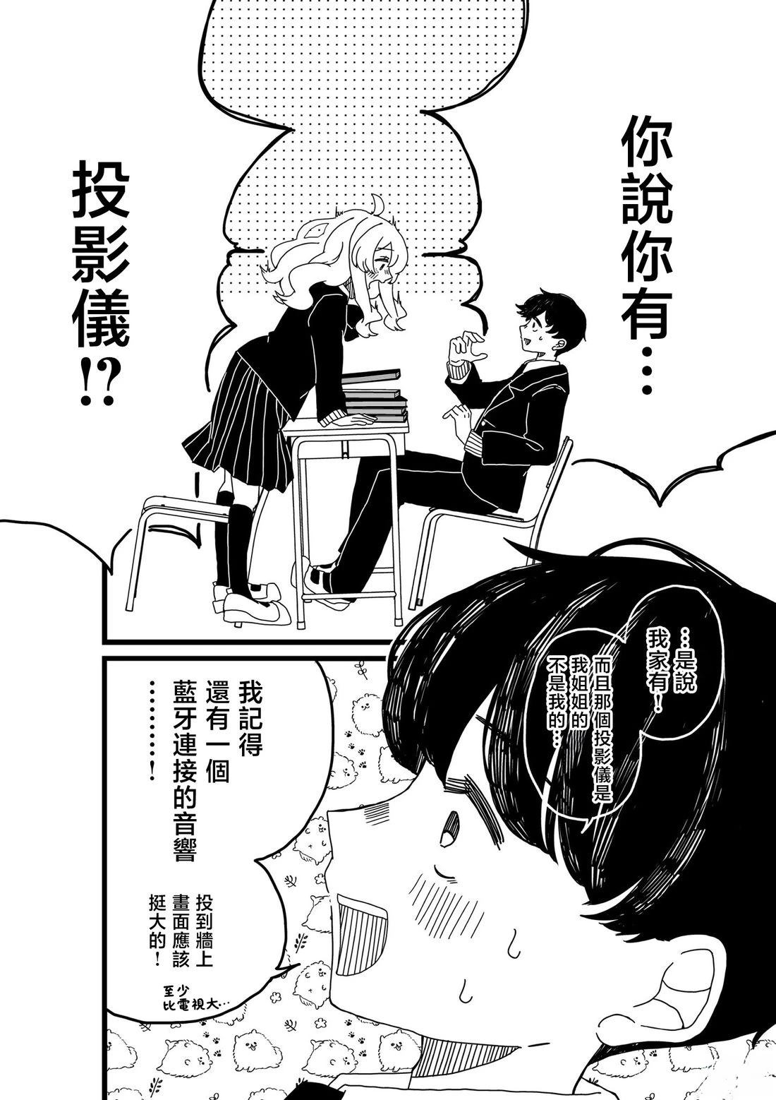 第1话16