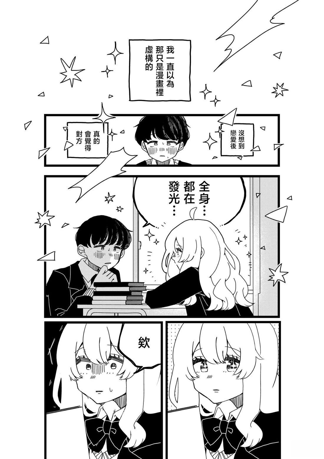 第1话7