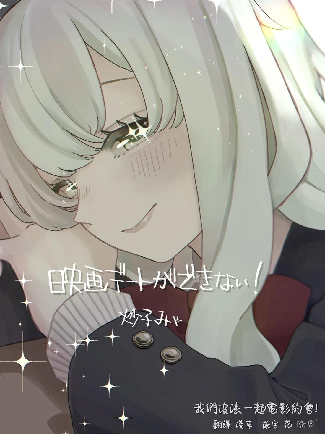 第1话0