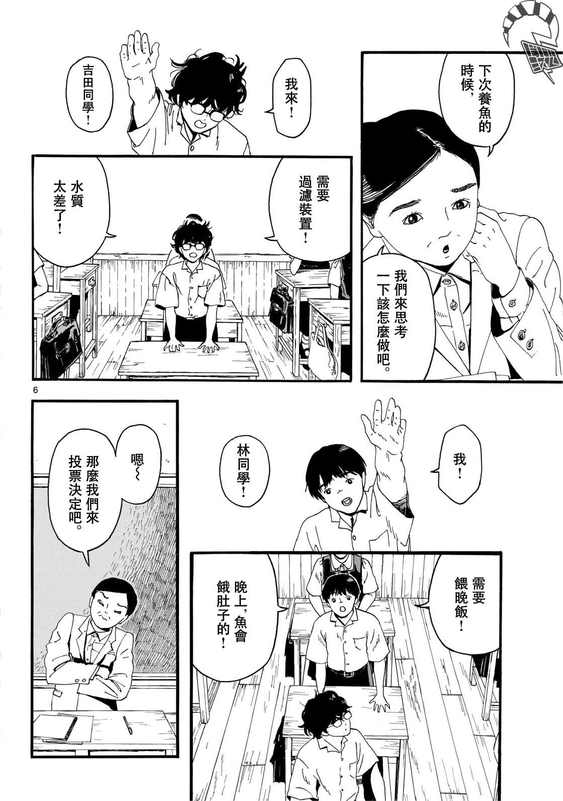 第1话5