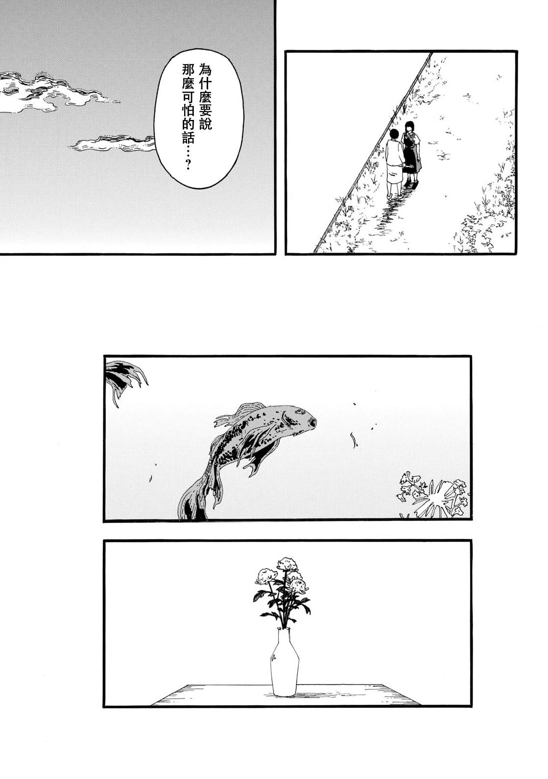 第1话22