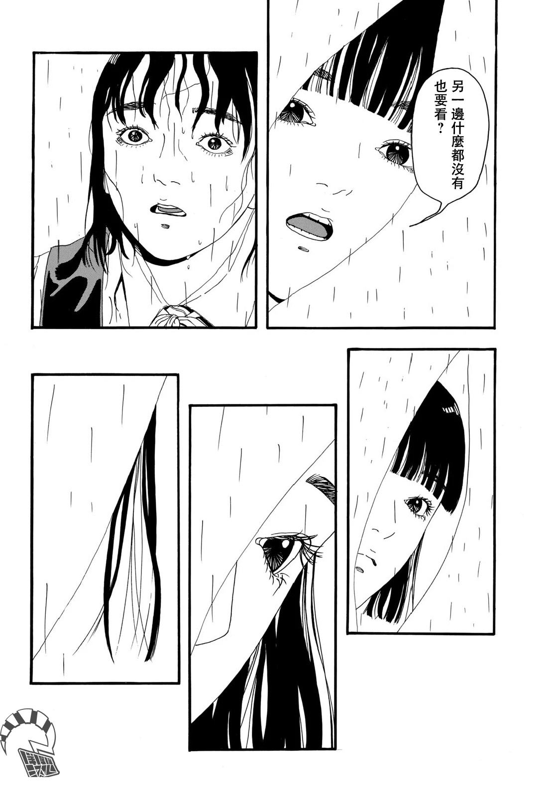 第1话35